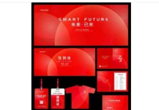 活动策划|舞台搭建|场地布置|物料设计制作|会议会展服务 活动策划|舞台搭建|场地布置|物料设计制作|会议会展服务