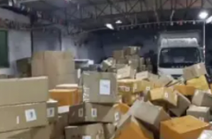 成都飞速快业货运代理·成都国际快递大量出口普货，化妆品，药品