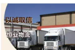 电瓶车摩托车托运，轿车托运、长途托运、行李托运 家家电托运、